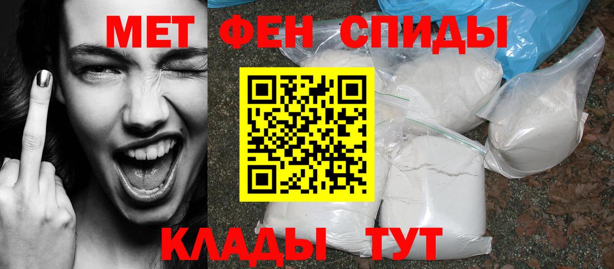 Ржев  АМФ 97%  Амфетамин  Вход с VPN 