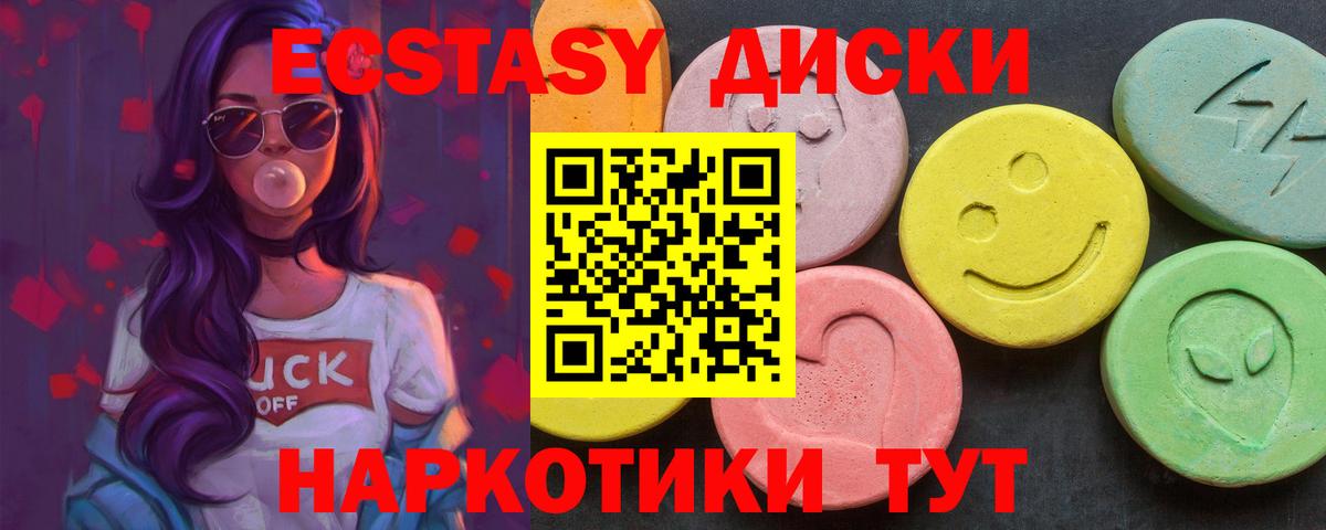 Ecstasy Дубай Ржев