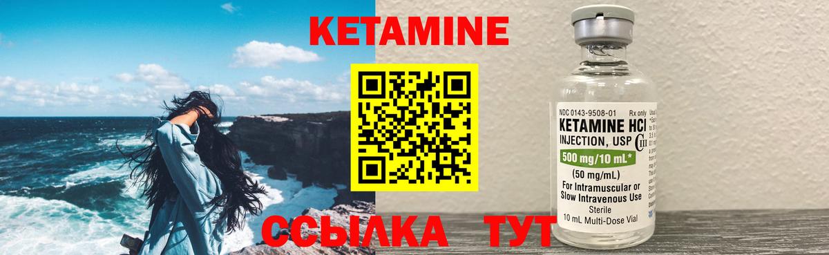 даркнет клад  блэк спрут сайт  Вход с VPN  КЕТАМИН VHQ  Ржев 