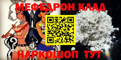тгк Бугуруслан