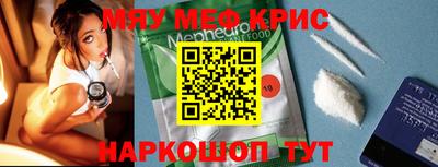 бошки Севастополь