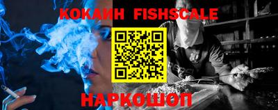 синтетический гашиш Будённовск