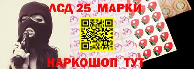 синтетический гашиш Будённовск