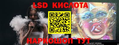 синтетический гашиш Будённовск