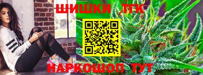 синтетический гашиш Будённовск