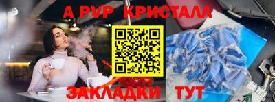 тгк Бугуруслан