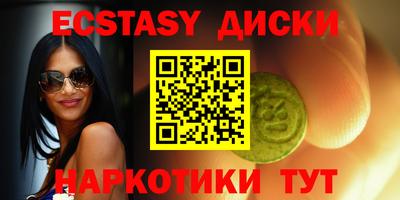 тгк Бугуруслан