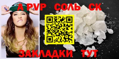 тгк Бугуруслан