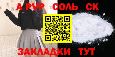 синтетический гашиш Будённовск