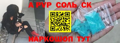 синтетический гашиш Будённовск