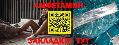 синтетический гашиш Будённовск