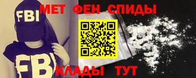 синтетический гашиш Будённовск