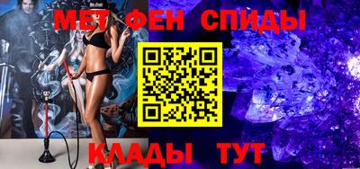 синтетический гашиш Будённовск