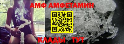эйфоретик Северобайкальск