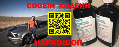 синтетический гашиш Будённовск