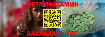 хмурый Бузулук