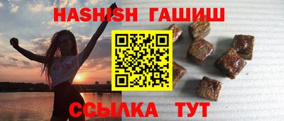 синтетический гашиш Будённовск