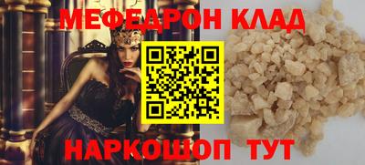 тгк Бугуруслан