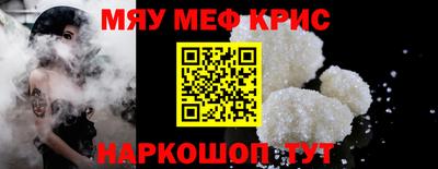 синтетический гашиш Будённовск