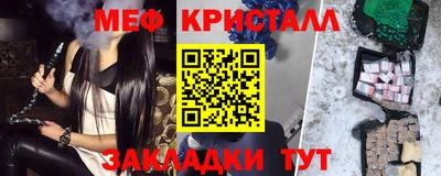 тгк Бугуруслан