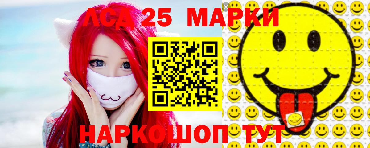 ЛСД экстази кислота  Вход с VPN  Ржев  LSD-25 экстази кислота 