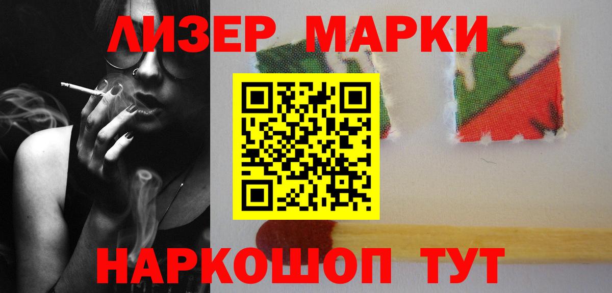 ЛСД экстази ecstasy Ржев