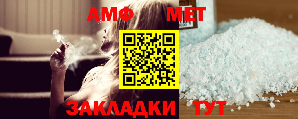 Первитин пудра Ржев