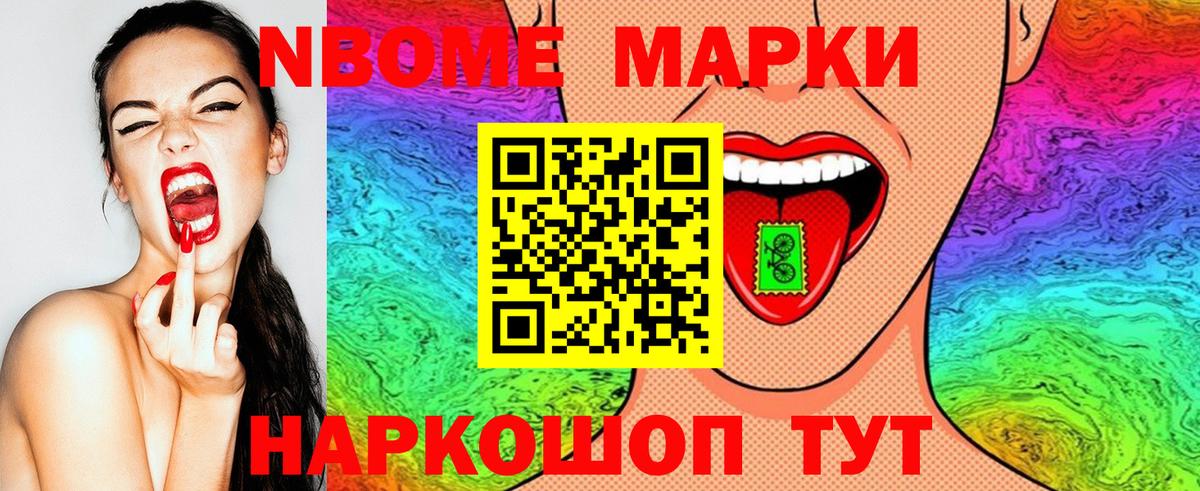 Ржев  Наркотические марки 1,5мг  Вход с VPN  Наркотические марки 1,5мг 