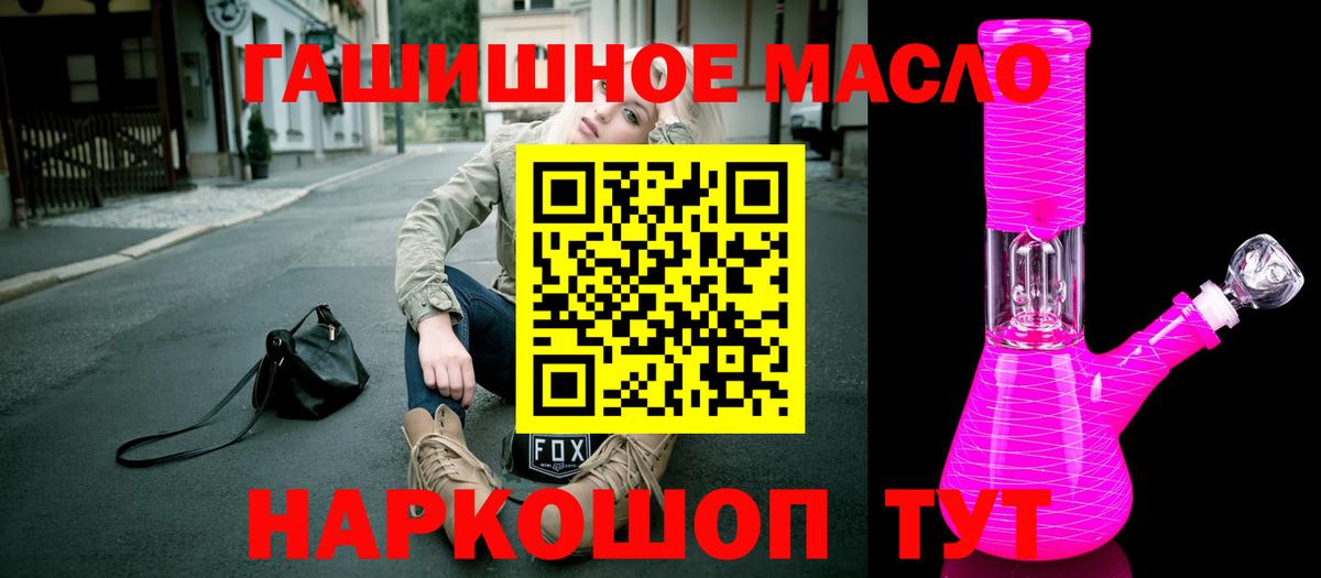 ТГК жижа Ржев