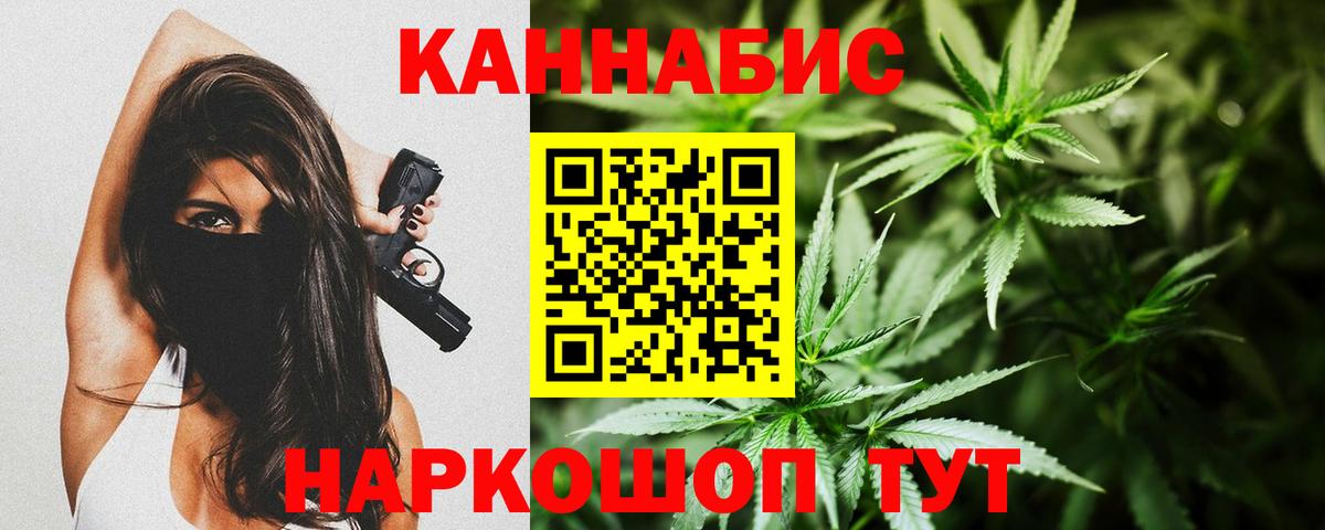 Марихуана индика  Бошки марихуана гибрид  Ржев  Вход с VPN  МАРИХУАНА VHQ 