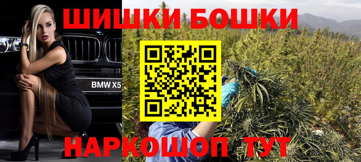 Бошки марихуана тримм Ржев